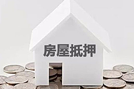 房產抵押是不是越長越好？90%的人都理解錯了